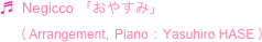 ♬  Negicco 「おやすみ」
　（ Arrangement,  Piano  :  Yasuhiro HASE ）